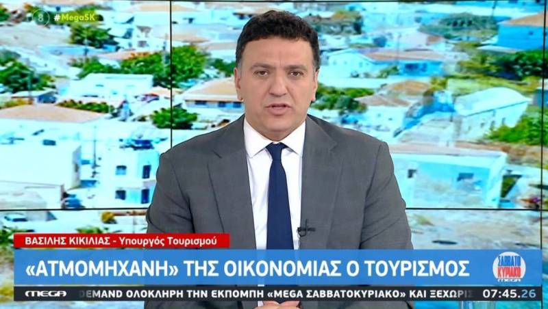 Κικίλιας: Από τα υπερπλεονάσματα του τουρισμού στηρίξαμε κι άλλους κλάδους της οικονομίας (Βίντεο)