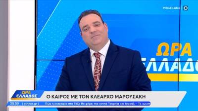 Καιρός 27/10/2025: Λίγες βροχές για σήμερα