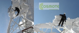 Απρόσκοπτη επικοινωνία από τους τεχνικούς της COSMOTE
