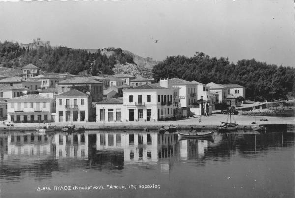 Η Πύλος σε παλιές εποχές