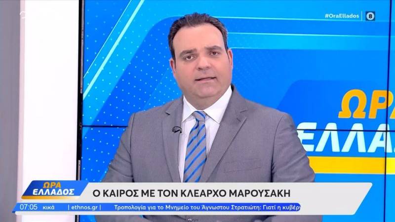 Καιρός 21/10/2025: Επιμένει ο άστατος καιρός και σήμερα