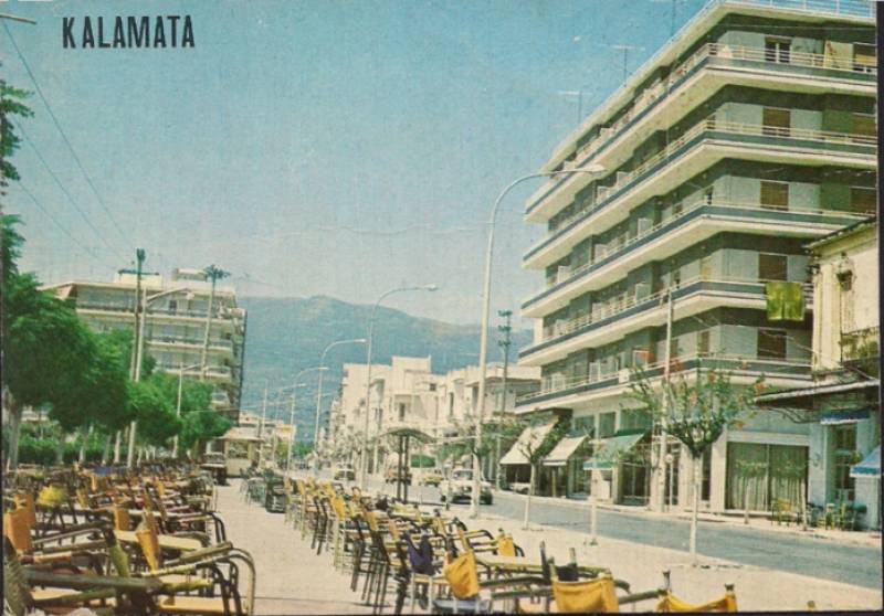 Η Αριστομένους τη δεκαετία του 1970