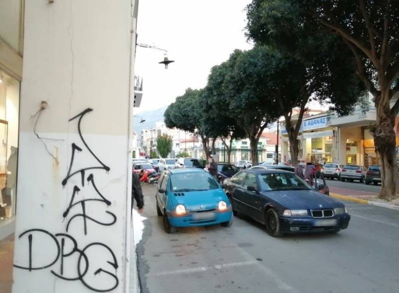 Κυκλοφοριακό κομφούζιο