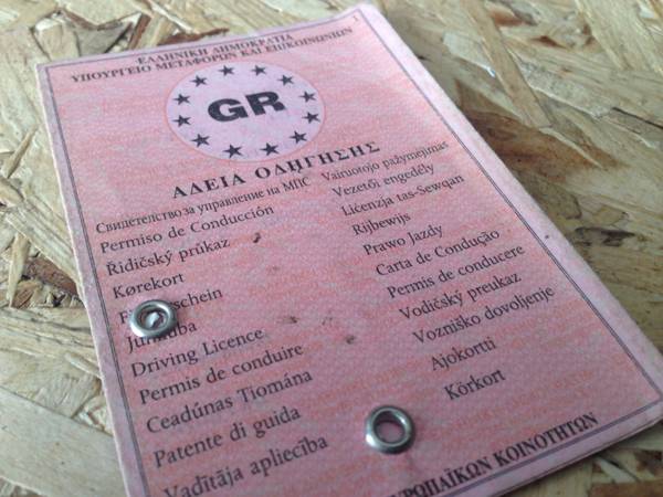 Εξυπηρέτηση αυθημερόν στη Διεύθυνση Μεταφορών Μεσσηνίας