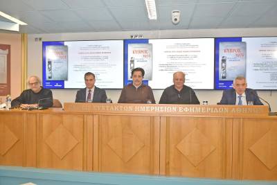 Παρουσιάστηκε το βιβλίο του Αντ. Αντωνόπουλου στην ΕΣΗΕΑ: «Κύπρος 1974 - Μισός αιώνας προδοσίας»