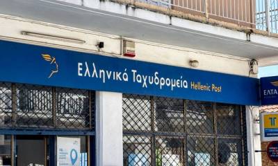 Είναι κοινωνικό το ζήτημα των ΕΛΤΑ