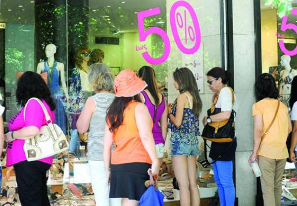 Ξεκινούν σήμερα οι θερινές εκπτώσεις