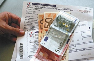 Πρωτοβουλία Λακώνων πολιτών ενάντια στα χαράτσια – Δεν πληρώνουμε το χαράτσι της ΔΕΗ