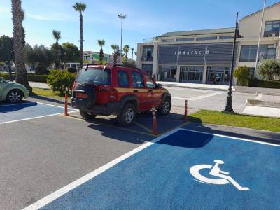 Παράνομο παρκάρισμα