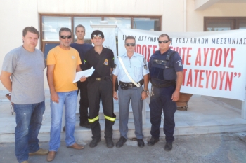 Ενστολη διαμαρτυρία μπροστά στην Αστυνομία