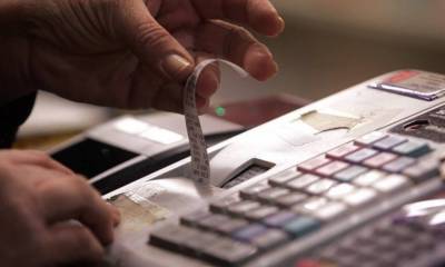 Απόσυρση ταμειακών παλιάς τεχνολογίας