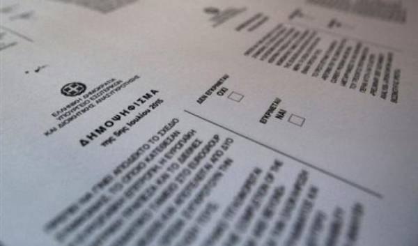 Θαν. Πετράκος: Το ''Οχι'' της 5ης Ιούλη 2015 είναι ζωντανό και επίκαιρο