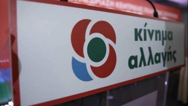 ΚΙΝΑΛ Μεσσηνίας “Να κάνουμε ξανά την παράταξή μας πρωταγωνιστή”