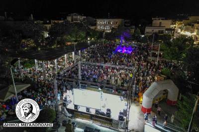 Ο Μιχόπουλος για τις πολιτιστικές εκδηλώσεις στη Μεγαλόπολη