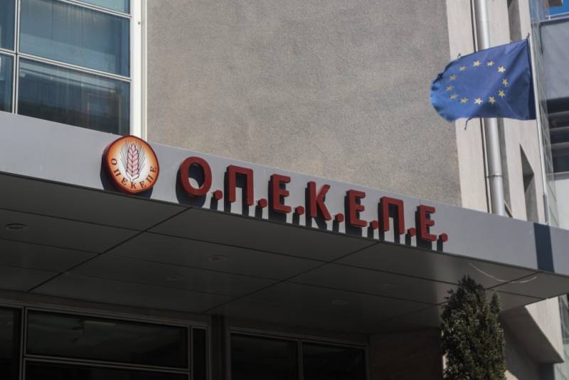 37 νέες συλλήψεις για παράνομες επιδοτήσεις από τον ΟΠΕΚΕΠΕ (βίντεο)