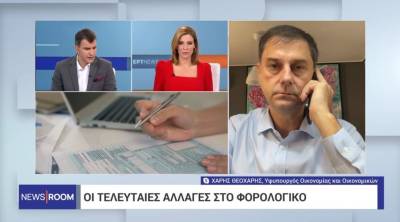 Θεοχάρης: Η φοροδιαφυγή δεν μας επιτρέπει να μειώνουμε τους συντελεστές (Βίντεο)