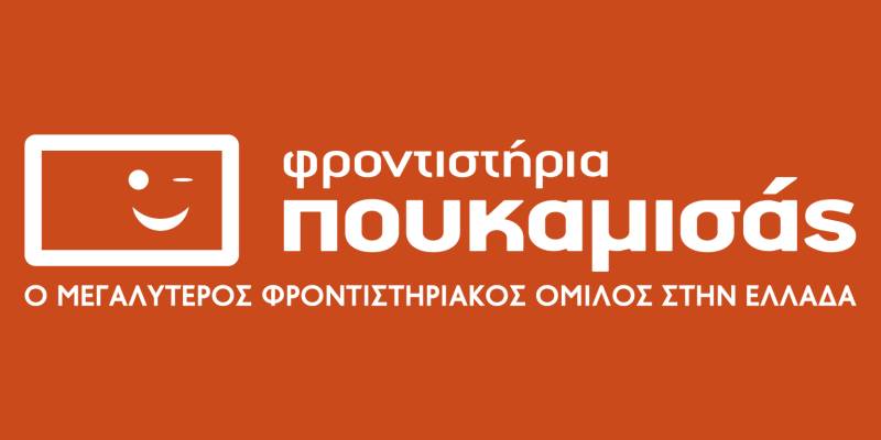 Πανελλαδικές Εξετάσεις 2023: Οι λύσεις και η ανάλυση των θεμάτων των Νεοελληνικών των ΕΠΑΛ (βίντεο)