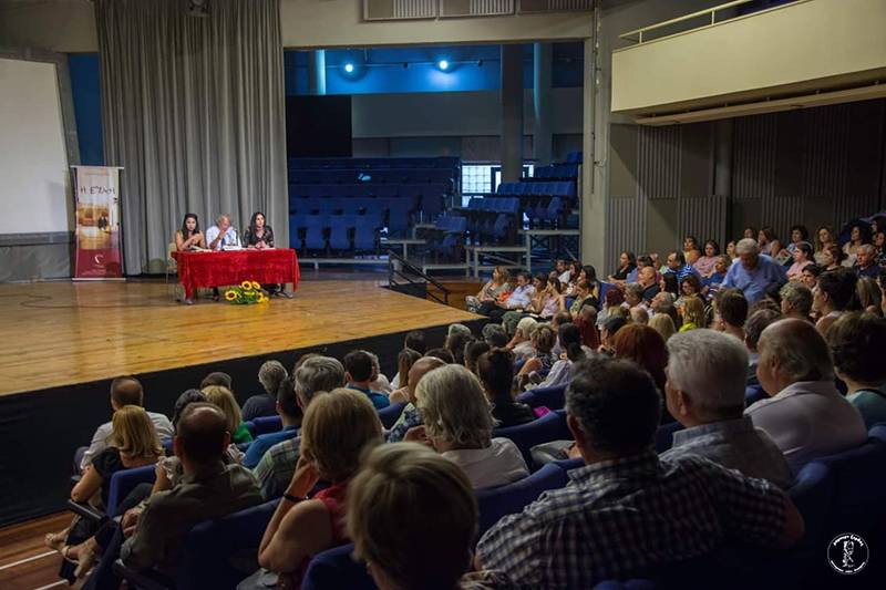 Παρουσιάστηκε το νέο βιβλίο της Μαρίας Καραγιάννη