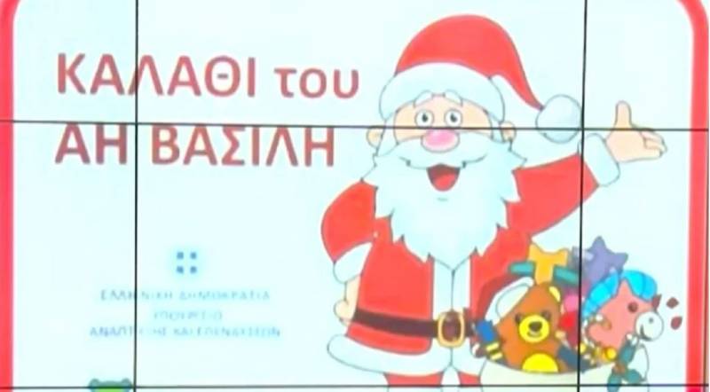 Άδ. Γεωργιάδης: Το καλάθι λειτουργεί και θέλω να ευχαριστήσω τους καταναλωτές γιατί το προτιμούν