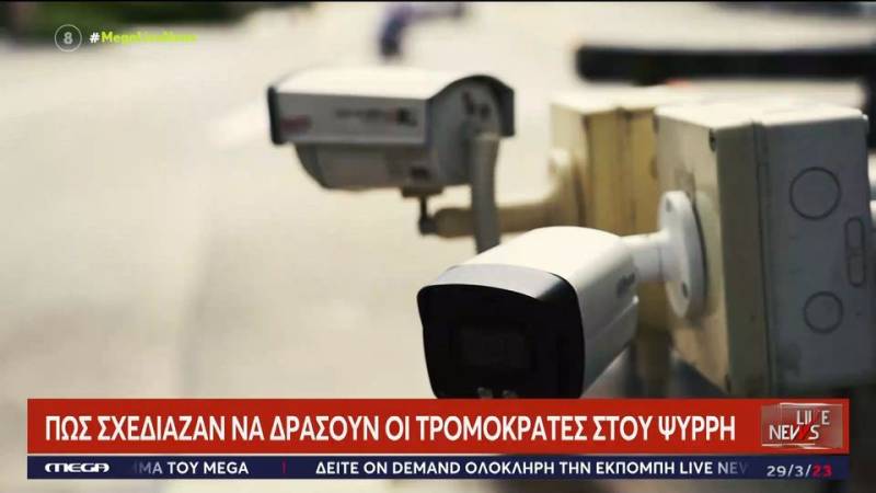 Τρομοκρατία: Πώς σχεδίαζαν να δράσουν οι τρομοκράτες στου Ψυρρή - 15.000€ για κάθε νεκρό