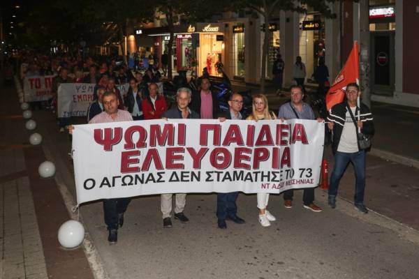 Η Καλαμάτα τίμησε τα 50 χρόνια από την εξέγερση του Πολυτεχνείου (βίντεο-φωτογραφίες)