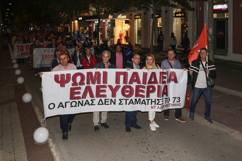 Η Καλαμάτα τίμησε τα 50 χρόνια από την εξέγερση του Πολυτεχνείου (βίντεο-φωτογραφίες)