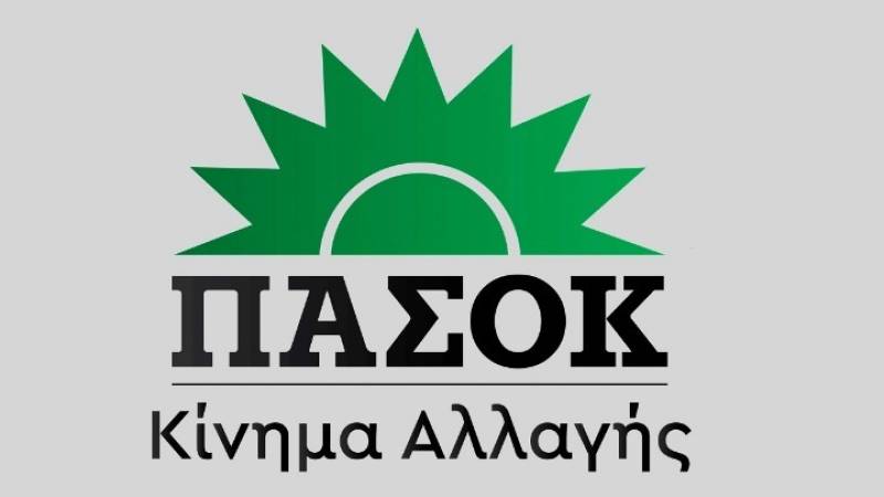 ΠΑΣΟΚ-ΚΙΝΑΛ: "Ο «υπουργός Ακρίβειας» Άδ. Γεωργιάδης, να απαντήσει σε ερωτήματα που αφορούν την καθημερινότητα της ελληνικής κοινωνίας"