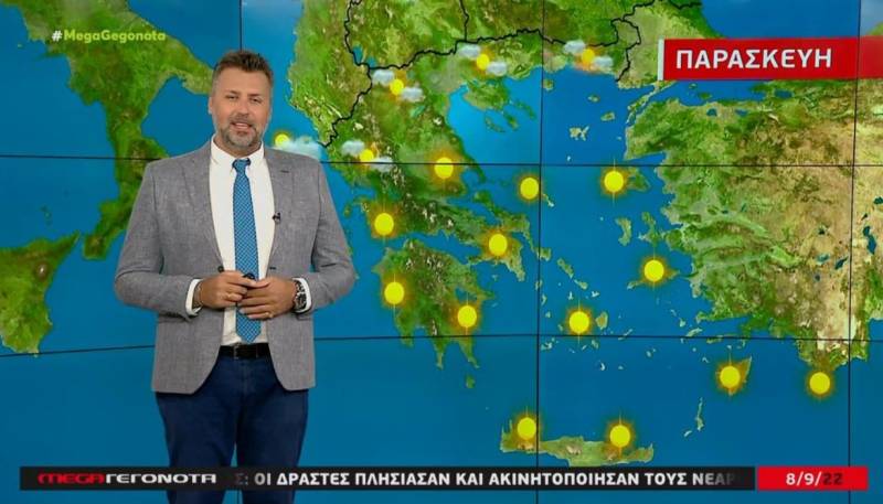 Αίθριος ο καιρός την Παρασκευή - Αναλυτική πρόγνωση (Βίντεο)