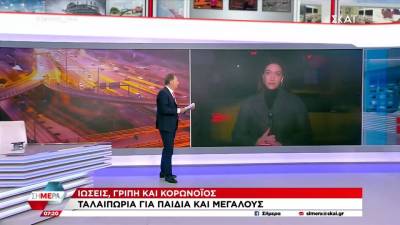 Επικρατεί το αδιαχώρητο στα παιδιατρικά νοσοκομεία (βίντεο)