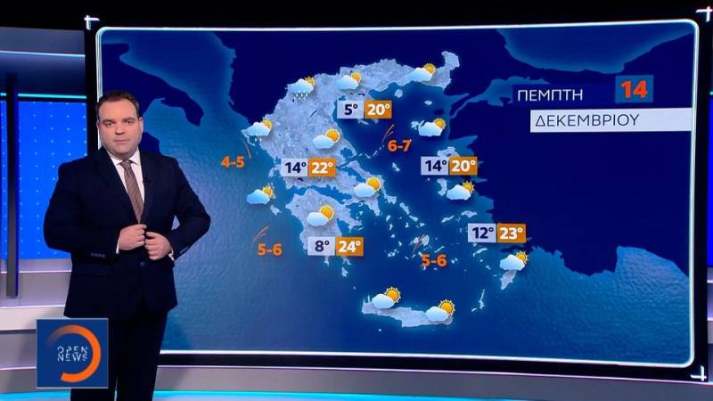 H πρόγνωση του καιρού από τον Κλέαρχο Μαρουσάκη (βίντεο)