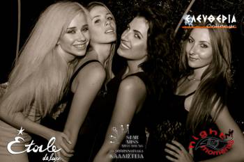 &quot;Meet the finalists&quot; πάρτι στο &quot;Etoile&quot; πριν τα Πελοποννησιακά Καλλιστεία (φωτογραφίες)