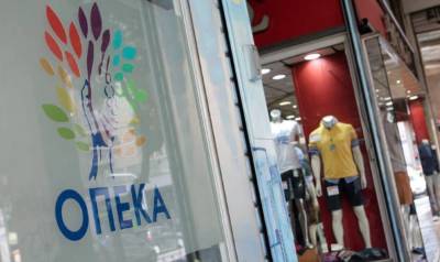 ΟΠΕΚΑ: Νωρίτερα οι πληρωμές επιδομάτων