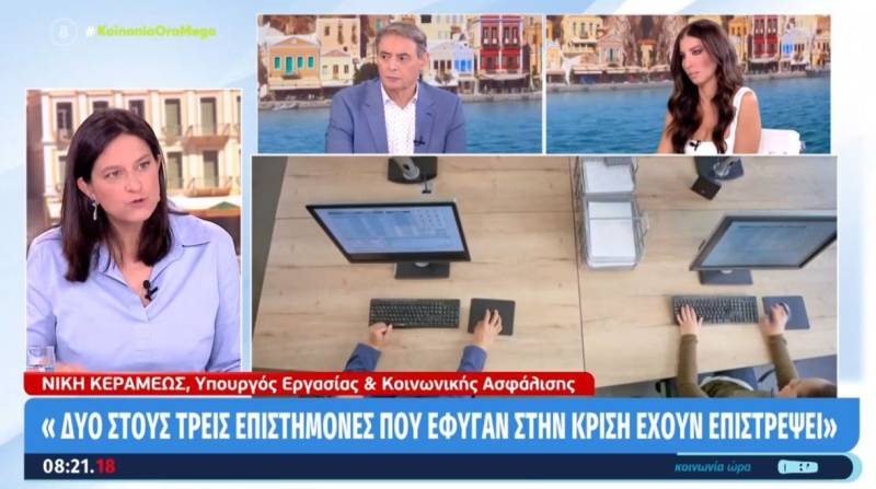 Κεραμέως: «2 στους 3 Έλληνες που έφυγαν στην κρίση έχουν επιστρέψει στη χώρα» (Βίντεο)