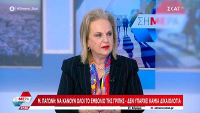 Παγώνη: Δεν μπορεί να κλείνουν τα σχολεία κάθε χρόνο λόγω ιώσεων (Βίντεο)