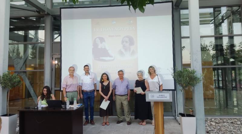 Απονομή βραβείων στα ΙΔ’ Πολυδούρεια