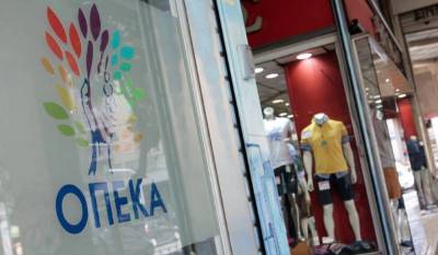 ΟΠΕΚΑ: Κλείνει προσωρινά τη Δευτέρα 13/9 η ηλεκτρονική πλατφόρμα για το επίδομα παιδιού