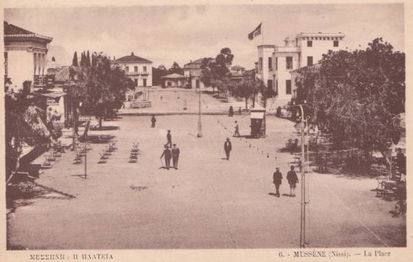 * Πολύπτυχο Πέτρου Καλονάρου με καρτ ποστάλ από το Νησί (Μεσσήνη) γύρω στα 1930, έκδοση αδελφών Κουτέλα 