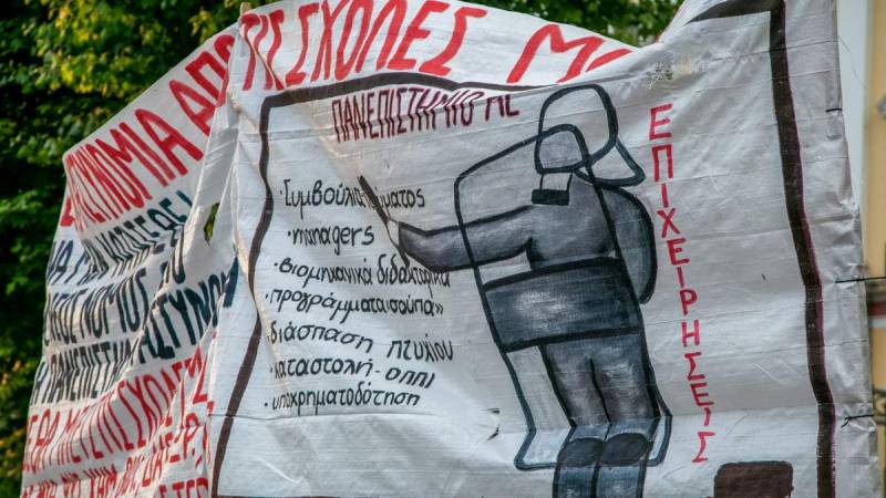 Καθηγητές ζητούν την παραίτηση του πρύτανη του ΑΠΘ