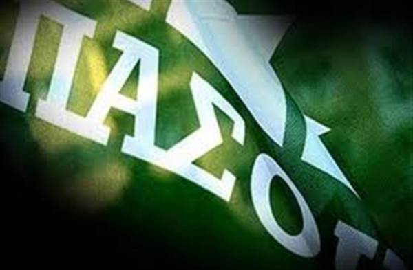 Οι υποψήφιοι της Δημοκρατικής Συμπαράταξης ΠΑΣΟΚ - ΔΗΜΑΡ στη Λακωνία