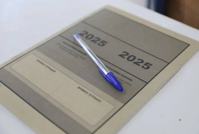 Πανελλήνιες 2025: Στις 26 ή 27 Ιουνίου τα αποτελέσματα (Βίντεο)