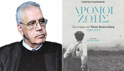 O Γιώργος Στασινάκης μας “ξεναγεί” στον μαγικό κόσμο του Καζαντζάκη