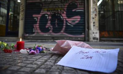 Πρόστιμο 150.000 ευρώ στο κανάλι ΑΡΤ για την υπόθεση του Ζακ Κωστόπουλου