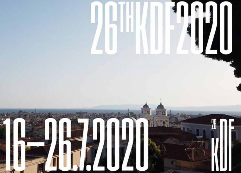 Σεμινάρια και masterclasses στο 26ο Διεθνές Φεστιβάλ Χορού Καλαμάτας