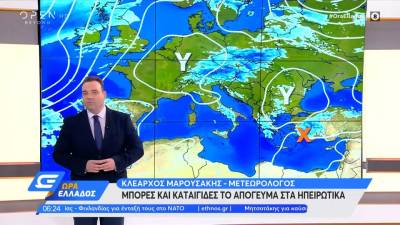 Καιρός 16/06/2022: Μπόρες και καταιγίδες το απόγευμα στα Ηπειρωτικά