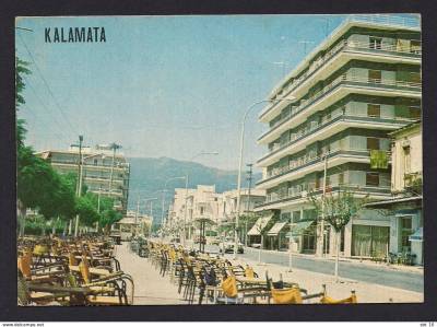 Αριστομένους με &quot;Ουζάκια&quot;