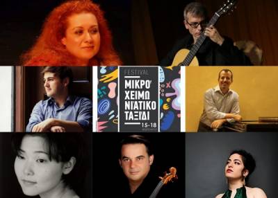 «Μικρό χειμωνιάτικο ταξίδι» από το Δημοτικό Ωδείο Καλαμάτας