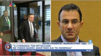 Λαπαβίτσας: Στηρίζω αλλά έχω ανησυχίες...