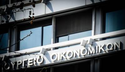 17 ερωτήσεις και απαντήσεις για το φορολογικό νομοσχέδιο - Αναλυτικά παραδείγματα