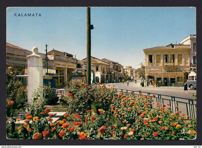 Αλλη εποχή στην 23ης Μαρτίου...