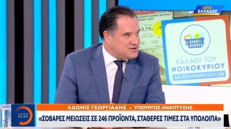 Γεωργιάδης - Καλάθι του νοικοκυριού: Τρίτη συνεχόμενη εβδομάδα έχουμε σε 246 προϊόντα μειώσεις τιμών (Βίντεο)